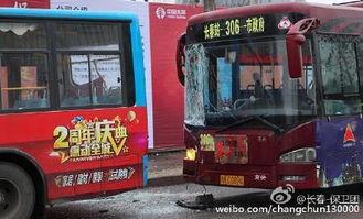 142路公交车爆料视频,惊现惊人一幕! 第3张 142路公交车爆料视频,惊现惊人一幕! 第3张