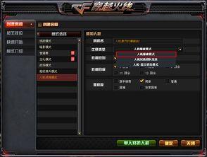 版本爆料视频,全新游戏内容与玩法前瞻  第2张