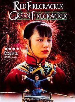 炮打双灯在线观看,激情燃烧的抗战岁月  第2张