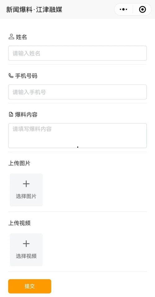 小程序最新爆料点  第2张