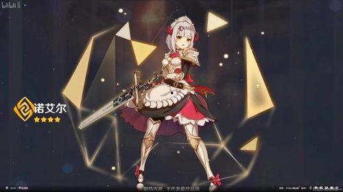 原神三点三最新爆料,新角色、新剧情，探索神秘“至冬”  第1张