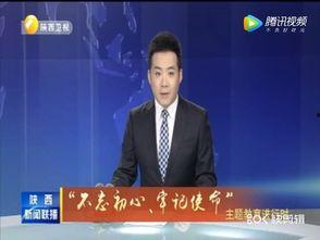 汨罗最新爆料消息新闻联播,新闻联播聚焦重大事件 第2张 汨罗最新爆料消息新闻联播,新闻联播聚焦重大事件 第2张