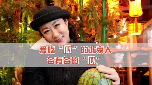 娱乐圈吃瓜该怎么吃,如何优雅地成为“瓜民”  第1张