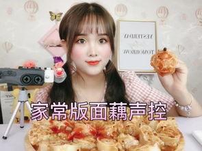 网红八酱吃瓜快手,快手网红带你领略美食与娱乐的完美融合 第1张 网红八酱吃瓜快手,快手网红带你领略美食与娱乐的完美融合 第1张