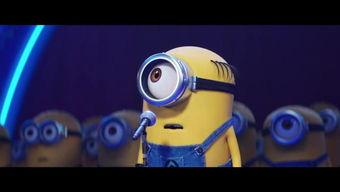 小黄人电影在线观看,欢乐大冒险——在线观看，开启奇幻喜剧之旅  第2张