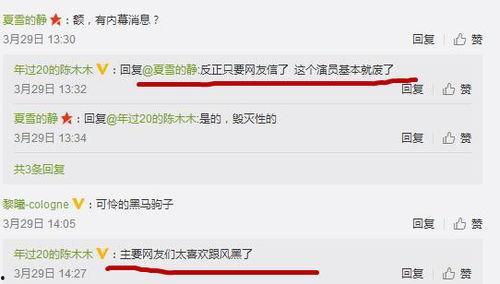 台北最新爆料事件真相,事件真相全解析 第1张 台北最新爆料事件真相,事件真相全解析 第1张