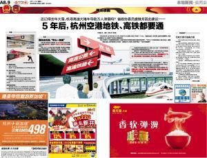 钱江晚报爆料轻食店视频,轻食店卫生问题引关注,视频揭露惊人内幕 第1张 钱江晚报爆料轻食店视频,轻食店卫生问题引关注,视频揭露惊人内幕 第1张