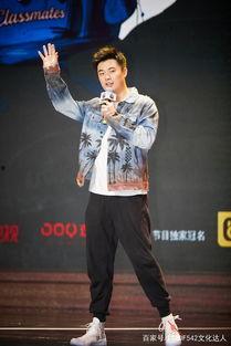 郑恺被陈赫爆料了吗视频,真相背后引热议 第1张 郑恺被陈赫爆料了吗视频,真相背后引热议 第1张