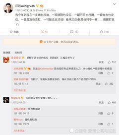 林添添最新爆料微博截图,揭秘娱乐圈最新劲爆事件！”  第1张