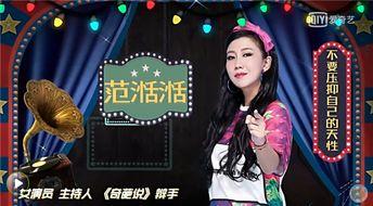 娱乐圈内幕爆料宁静,揭秘明星背后的真实生活  第3张