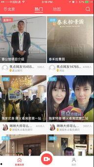 看齐直播视频热点爆料,热点事件深度解析 第1张 看齐直播视频热点爆料,热点事件深度解析 第1张