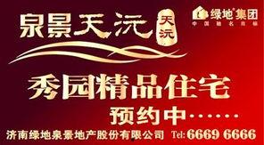 山东爆料最新新闻消息今天,聚焦重大事件背后的真相与影响 第1张 山东爆料最新新闻消息今天,聚焦重大事件背后的真相与影响 第1张