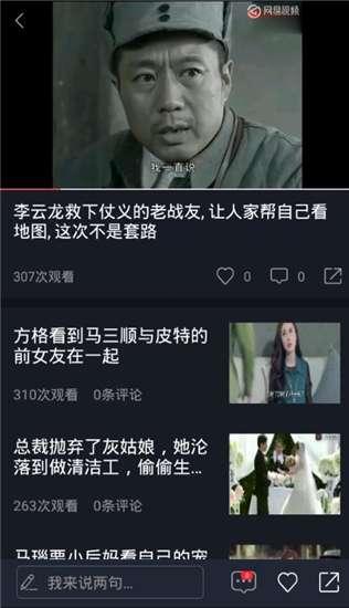 邻家吃瓜视频在线播放免费,免费在线观看，揭秘热门视频背后的故事  第1张