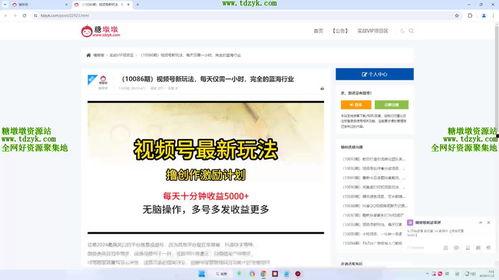 蓝海员工爆料视频下载网站,独家视频下载网站大曝光 第2张 蓝海员工爆料视频下载网站,独家视频下载网站大曝光 第2张