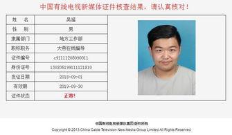 腾讯新闻网大燕网爆料,揭秘背后惊人真相  第2张