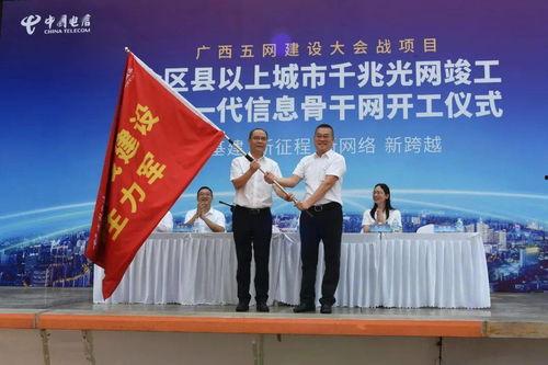 广西都市爆料最新消息,最新突发！【事件名称】引发关注  第2张