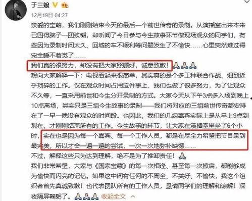 杨幂和尹正最新爆料,揭秘娱乐圈背后的故事 第1张 杨幂和尹正最新爆料,揭秘娱乐圈背后的故事 第1张