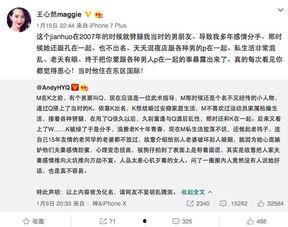 18线退圈艺人爆料视频,娱乐圈背后的惊人真相  第3张