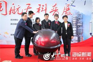 烟台新闻爆料站,聚焦热点,解码民生 第2张 烟台新闻爆料站,聚焦热点,解码民生 第2张