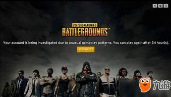 大逃杀更新爆料视频,惊心动魄的生存挑战升级来袭! 第2张 大逃杀更新爆料视频,惊心动魄的生存挑战升级来袭! 第2张