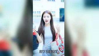 小雅明星爆料视频,揭秘娱乐圈幕后真相  第1张