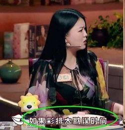 小雅明星爆料视频,揭秘娱乐圈幕后真相  第2张