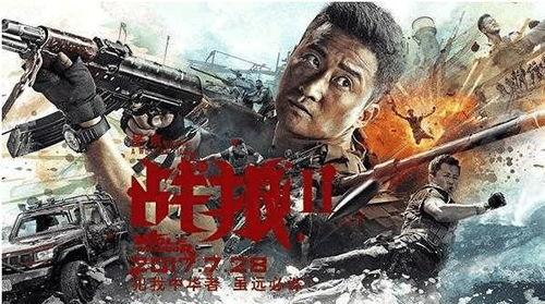 战狼电影2在线观看免费,燃情热血，震撼来袭！  第3张
