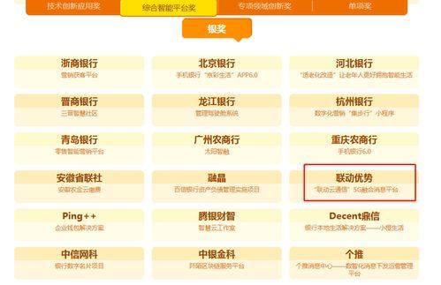 联动爆料最新信息网址,揭秘网址背后的热点动态 第1张 联动爆料最新信息网址,揭秘网址背后的热点动态 第1张