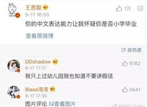 张艺兴爆料扒爷视频,一场娱乐圈的揭秘大戏  第2张