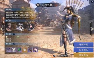 天刀手游万象爆料攻略视频,揭秘隐藏秘籍,轻松升级 第2张 天刀手游万象爆料攻略视频,揭秘隐藏秘籍,轻松升级 第2张