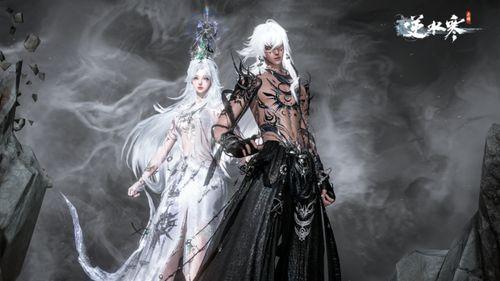 逆水寒最新福利爆料,全新福利爆料，玩家狂欢盛宴即将开启！  第2张